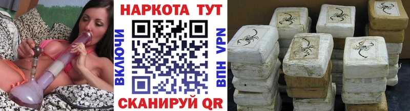 Купить закладку СК Меф ГАШИШ Солигалич