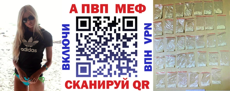 Купить закладки  Солигалич  A-PVP СК 