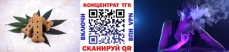 Купить закладки  Солигалич  Печенье с ТГК конопля 
