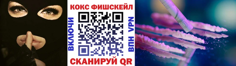 Кокаин Колумбийский Солигалич