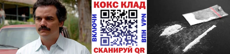 Кокаин 98%  Купить  Солигалич 