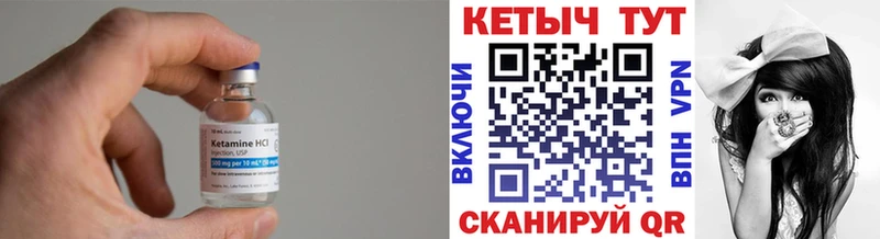 Купить где  Солигалич  КЕТАМИН ketamine 