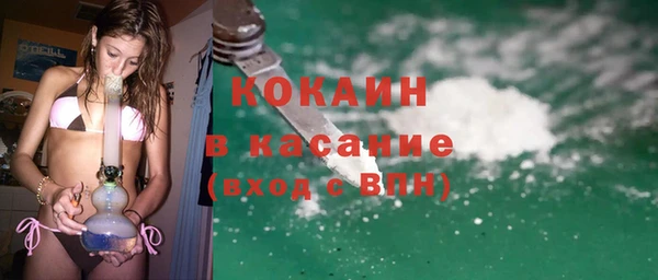 кокаин колумбия Богородск