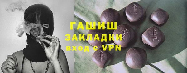 ECSTASY Богородицк
