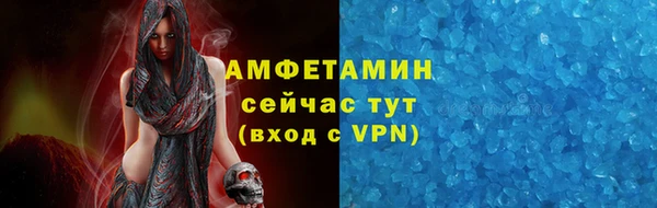 ECSTASY Богородицк
