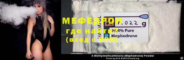 ECSTASY Богородицк