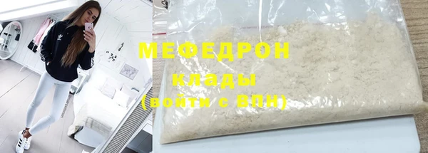 кокаин колумбия Богородск