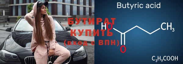 ECSTASY Богородицк