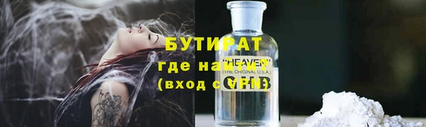 кокаин колумбия Богородск