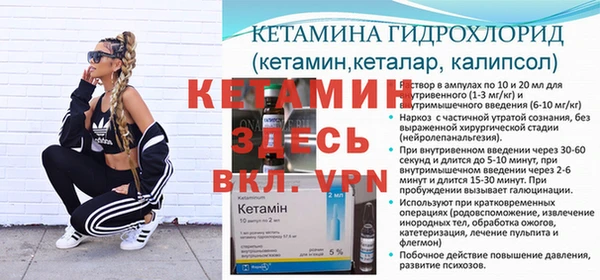 кокаин колумбия Богородск