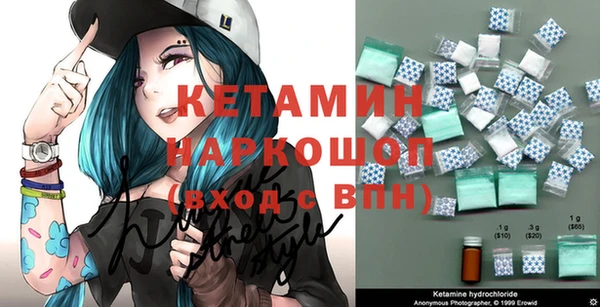 ECSTASY Богородицк
