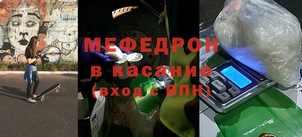 ECSTASY Богородицк