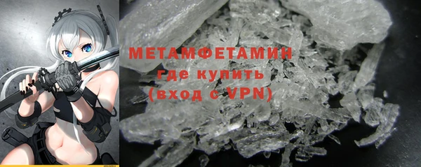 кокаин колумбия Богородск