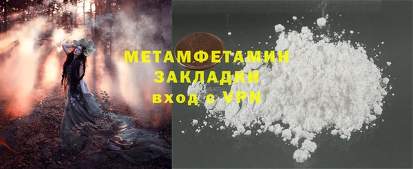 кокаин колумбия Богородск