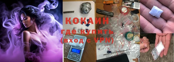 кокаин колумбия Богородск