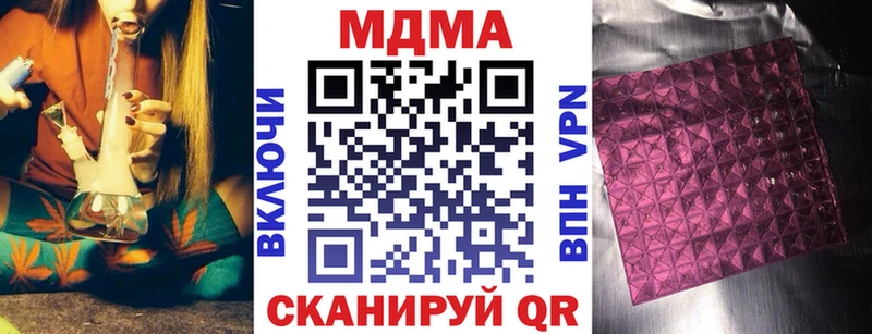 MDMA crystal  Купить закладки  Солигалич 