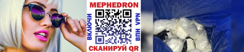 Купить закладки  Солигалич  МЯУ-МЯУ кристаллы 