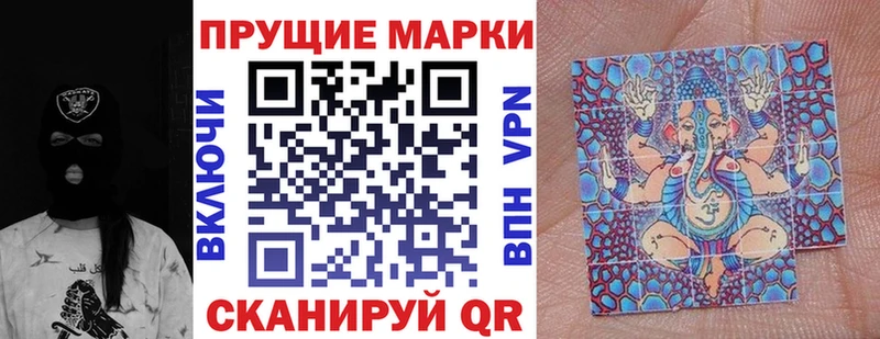 Купить закладки  Солигалич  Марки NBOMe 1500мкг 