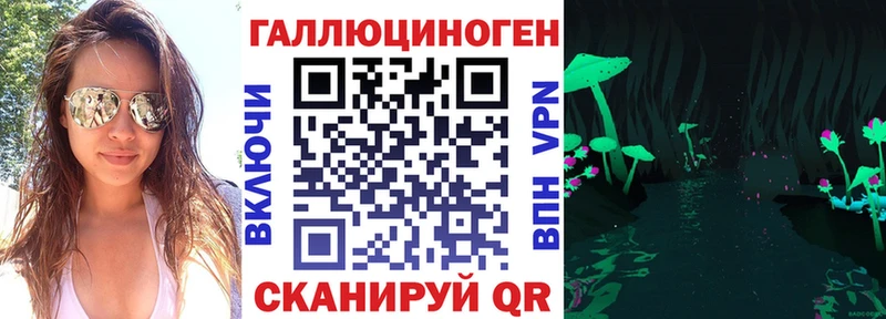Купить где  Солигалич  Галлюциногенные грибы MAGIC MUSHROOMS 